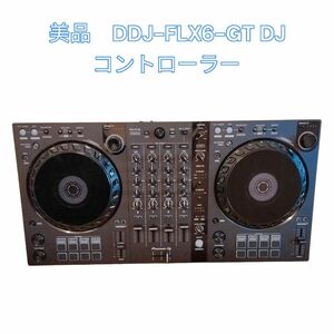美品　DDJ-FLX6-GT DJ　コントローラー　アプリ対応