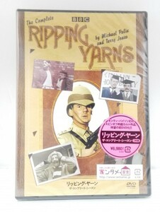 (未開封)リッピング・ヤーン ザ・コンプリート・シーズン DVD2枚組 モンティ・パイソン