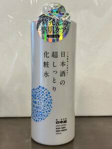 未開封新品 日本盛 - 日本酒の超しっとり化粧水 500ml - 純米酒の化粧水 日本酒 x 乳酸菌 