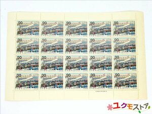 未使用 切手シート 鉄道100年記念 鉄道開業図 1972 20円×20枚 額面400円 日本郵便 蒸気機関車 SL 鉄道