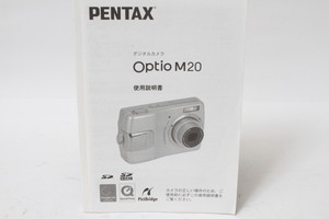 ★中古品★PENTAX　ペンタックス　デジタルカメラ　オプチオM20　使用説明書