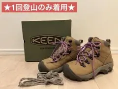 ★1回登山のみ着用★KEEN トレッキングシューズ 23センチ