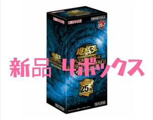 【新品4box】【遊戯王 side PRIDE】 【クォーターセンチュリークロニクル サイドプライド yugioh】