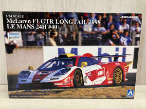 アオシマ マクラーレン F1 GTR ロングテイル 1998 ルマン24時間 #40 1/24 スーパーカーシリーズ No.20