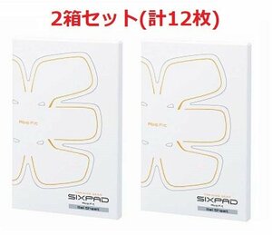 1◆未使用◆MTG◆純正品◆シックスパッド専用◆アブズフィット 高電導ジェルシート◆6枚入×2箱◆SIXPAD◆正規品◆SP-AF2214G◆