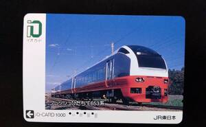使用済 電車カード JR東日本 イオカード フレッシュひたち E653系 赤 電車 地下鉄 コレクション 昔 レア
