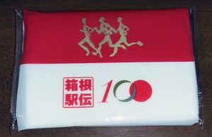 ★箱根駅伝競走大会 100回記念 ポケットティッシュ 2024 ★令和6年1月2日～3日開催 新品・未使用品