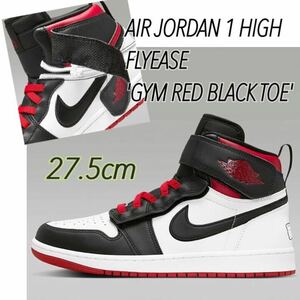 Nike Air Jordan 1 High FlyEase ナイキ エアジョーダン1 ハイ フライイーズ ホワイト/ジムレッド/ブラック（CQ3835-106)白27.5cm箱無し