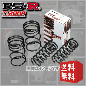 RSR Ti2000 ダウンサス (前後/1台分set) インプレッサ GRB (WRX STI)(18インチタイヤ仕様 6MT)(AWD TB H22/12-) F650TW