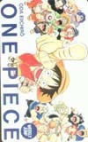 テレカ テレホンカード ONE PIECE SJ101-0154