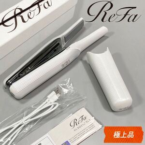 【極美品】ReFa BEAUTECH FINGER IRON 「RE-AI02A」リファビューテック フィンガーアイロン 持ち運びに便利