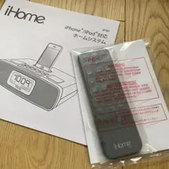 iHome iP90 ホームシステム　リモコン　新品未使用