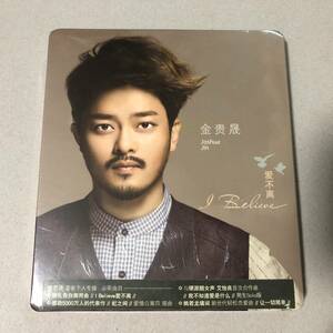 金貴晟 ジン・グイチェン Joshua Jin CD GIP男団 亞帥公爵 中国 香港 台湾 アジア ポップス シンガー C-POP