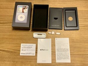 箱のみ 外箱 iPod classic Apple 80GB シルバー MB029J/A