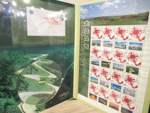〓中国大連 中国切手シート CD-ROM 台紙 中国郵政 未使用 ξ