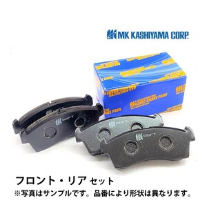 ムラーノ Z50 国産 ブレーキパッド 新品 要適合確認問合せ カシヤマ製 フロント リア SET