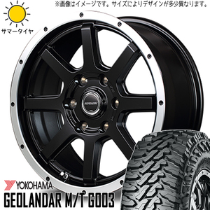 175/80R16 パジェロミニ キックス Y/H GEOLANDAR M/T G003 WF-8 16インチ 7.0J +35 5H114.3P サマータイヤ ホイールセット 4本