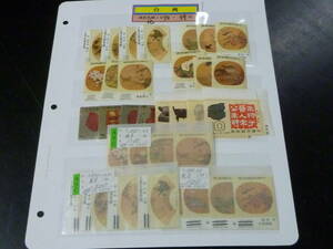 22　P　№42　中華民国 台湾切手　1973-79年　故宮名画・他　6シリーズ(3種欠)+3シリーズ(見本12種)　計33種　未使用NH、VF