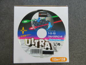 ■新品　ＹＧＫよつあみ／ウルトラダイニーマ　３０号【１２００ｍ連結】