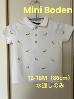 ミニボーデン　コットン製　刺繍ポロシャツ