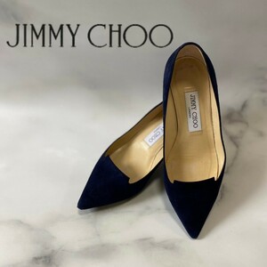 0969　JIMMYCHOO ジミーチュウ　スエード　パンプス　ネイビー　NVY　靴　美品