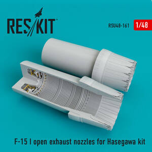 ◆◇RESKIT【RSU48-0161】1/48 F-15Iイーグル排気ノズル(開状態/ハセガワ用）◇◆