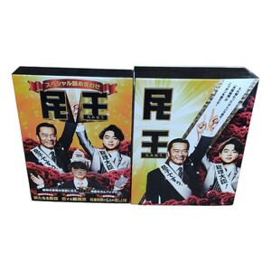 民王 Blu-ray BOX、民王 スペシャル詰め合わせ セット