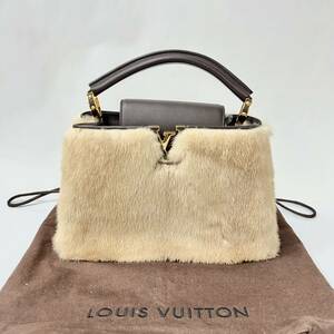 【231731】LV ルイヴィトン カプシーヌBB ベージュ ミンクファー レザー レディース ハンドバッグ 未使用 美品