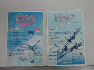 ☆1943 THE BATTLE OF MIDWAY / CAPCOM カプコン ☆ インスト☆