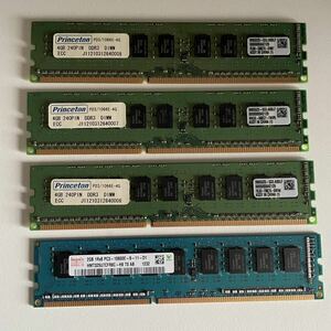 MacPro2009〜2012用 DDR3 PC3-8500 1066MHz ECCメモリ　4GBx3、2GBx1 合計14GB