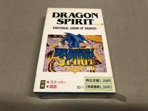 エモーショナル　サウンド　オブ　ナムコット　ドラゴンスピリット　妖怪道中記　ギャラガ88 未使用