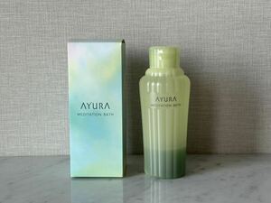 ☆アユーラ (AYURA)メディテーションバスｔ 300ml☆