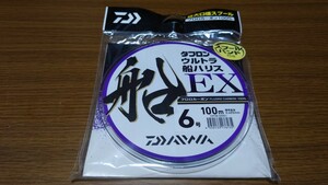 【未使用品】日本製　ダイワ　タフロン　ウルトラ船ハリス　EX