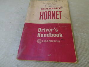 オリジナル-ハンドブック/WOLSLEY HORNET MKⅡ　英語版　　2311MG13