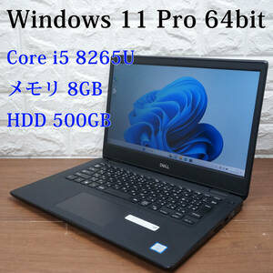 DELL LATITUDE 3400 《第8世代 Core i5-8265U 1.60GHz / 8GB / HDD 500GB / Windows11 /Office》 14型 デル ノートパソコン PC 17658