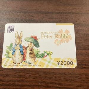 【TF0323】未使用 図書カードNEXT 額面2000円分 Peter Rabbit 有効期限2036年12月31日までネクスト 金券？ ピン削り 残高確認済み