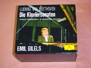 ベートーヴェン：ピアノ・ソナタ集　/　エミール・ギレリス（Emil Gilels）/　CD12枚組BOXセット