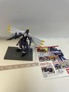 ガンダムコレクション ディン A MF-101 フィギュア 店番 xx-321-12　