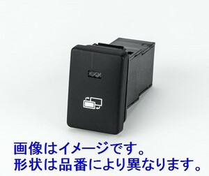 データシステム TSW007　ビルトインスイッチのみ　トヨタ用Bタイプ　TSW-007