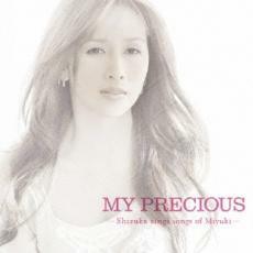 ケース無::MY PRECIOUS Shizuka sings songs of Miyuki レンタル落ち 中古 CD