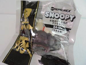 2009年　PEPSI NEX　SNOOPY　全国おいしいものアクセサリー　鹿児島県　黒豚　ストラップ　未開封品　