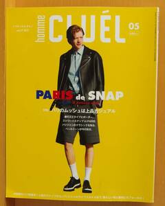 CLUEL homme vol.17 PARIS de SNAP パリ スナップ クルーエル オム 2017年春号