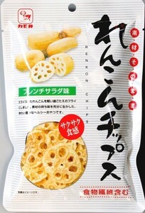 れんこんチップス 22g×16袋 フレンチサラダ味 カモ井 素材そのまま 蓮根チップ サクサク食感 ヘルシーおやつ スナック菓子 おつまみ