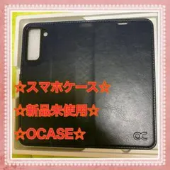 ☆OCASE Galaxy S21スマホカバー手帳型☆