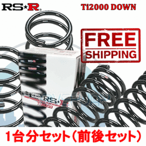 F660TW RSR TI2000 DOWN ダウンサス スバル レガシィツーリングワゴン BR9 2009/5～ EJ25 2500 TB 4WD