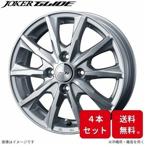 ウェッズ ホイール ジョーカー グライド ルーミー M900系 トヨタ 14インチ 4H 4本セット 0039603 WEDS