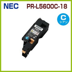 後払！NEC対応　リサイクルトナーカートリッジ　 PR-L5600C-18 シアン　MultiWriter 5600C 5650C 5650F