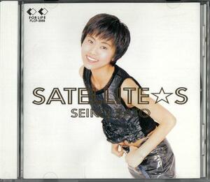 佐藤聖子「SATELLITE☆S」（ケース新品交換）