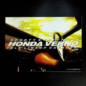 ホンダ ベルノ/HONDA VERNO 総合カタログ　1994年10月