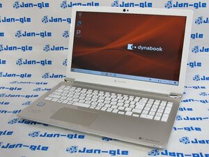 dynabook PAZ45KG-SEA 15.6型ノートパソコン [i5-8265U/RAM:8GB/HDD:1TB] [中古] J491615 B MT 関東発送